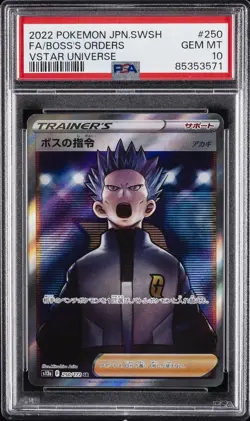 2022 POKEMON JPN SWORD & SHIELD VSTAR UNIVERSE FULL ART/BOSS'S ORDERS PSA 10 - Image 1