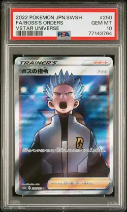 2022 POKEMON JPN SWORD & SHIELD VSTAR UNIVERSE FULL ART BOSS'S ORDERS PSA 10 - Image 1
