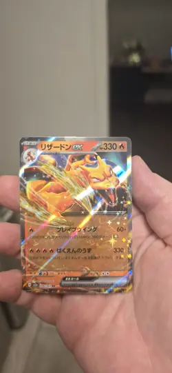 Pokemon TCG Pokemon 151 Japanese Charizard ex RR 006/165 M/NM - Image 1