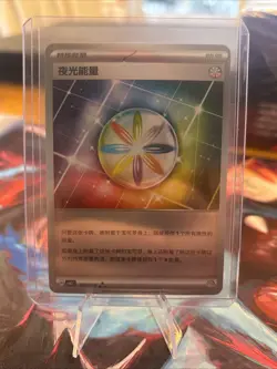2025 Pokemon TCG S-Chinese Gem Pack Vol.3 CBB3C Prism Energy 20 03/06 NM - Image 1