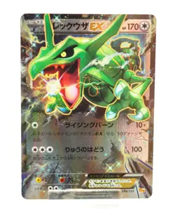 Pokemon card TCG Rayquaza EX 096/131 CP4 Premium Champion Pack 2016 Japanese LP - Image 1