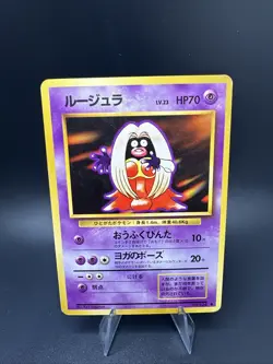 Jynx No. 124 Banned Card Base Set Pokemon Japanese MP - Image 1