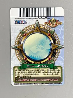 Straw Hat Crew - PJ-011-W PR - One Piece One Py Berry Match Card Japanese - Image 2
