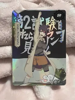 Naruto Kayou English Series 2 Card - Anko Mitarashi - NRSA02-SR-005L2 - Image 1