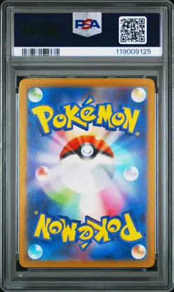 2025 POKEMON JPN SV10-GLORY OF TEAM ROCKET ART RARE TEAM ROCKET'S SPIDOPS PSA 10 - Image 2