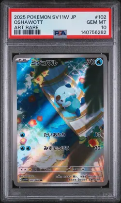 2025 POKEMON JPN SV11W-WHITE FLARE ART RARE #102 OSHAWOTT PSA 10 - Image 1