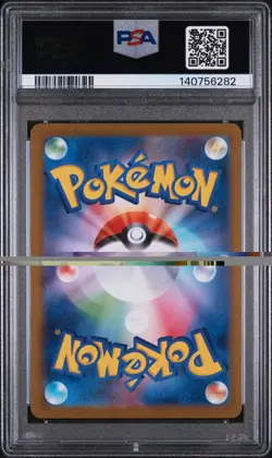 2025 POKEMON JPN SV11W-WHITE FLARE ART RARE #102 OSHAWOTT PSA 10 - Image 2