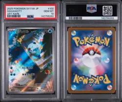 2025 POKEMON JPN SV11W-WHITE FLARE ART RARE #102 OSHAWOTT PSA 10 - Image 3