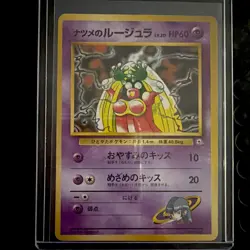 Pokemon Japanese Sabrinas Jynx Banned Art - Yamabuki City Gym Deck #124 LP - Image 1