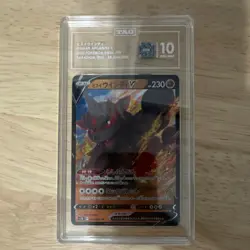 Pokemon Hisuian Arcanine V Paradigm Trigger Holo RR Japanese TAG 10 046/098 - Image 1