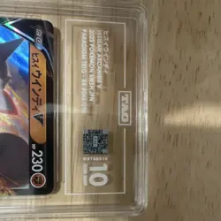 Pokemon Hisuian Arcanine V Paradigm Trigger Holo RR Japanese TAG 10 046/098 - Image 3