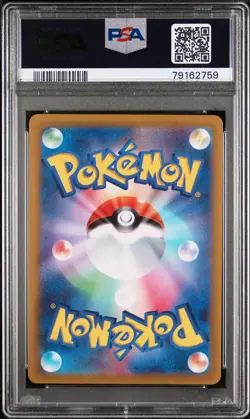 2022 POKEMON JPN SWORD & SHIELD VSTAR UNIVERSE #242 FULL ART/ROXANNE PSA 10 - Image 2