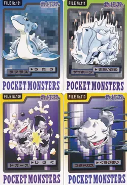 Koffing Weezing Rhyhorn Laplace 1997 Carddass Bandai Pocket Monsters set - Image 1