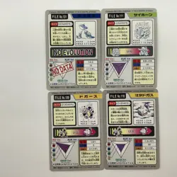 Koffing Weezing Rhyhorn Laplace 1997 Carddass Bandai Pocket Monsters set - Image 4