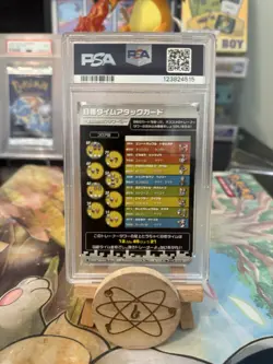 PSA 8 Advanced Tower 1 T009 Pokemon E Battle Firered & Leafgreen Japanese 2004 F - Image 2