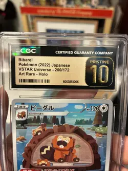 2022 Pokemon Japanese VStar Universe-Art Rare 200/172 BIBAREL CGC 10 Pristine - Image 2