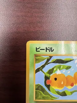 Pokemon Japanese Vending Series 1 (Blue) Weedle No. 013 Glossy LP - Image 3