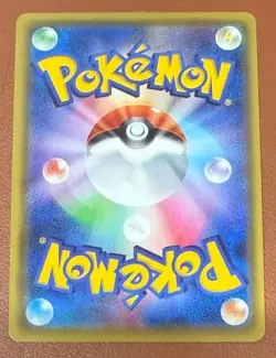 Pokemon Card Zacian 033/076 Amazing Rare Holo Japanese NM/M Pack Fresh - Image 2