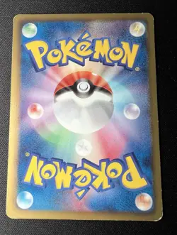 Magmortar 008/050 MP (Very Good) - 2012 Japanese Pokemon Card - Dragon Blade - Image 2