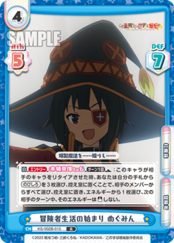 KS/002B-015 R Megumin Rebirth TCH Konosuba Explosion Card - Image 1