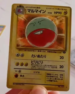 Electrode Pokemon Jungle Holo (Japanese) Card No. 101 NM - Image 1