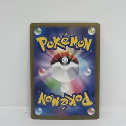 Crustle AR 67/63 SV9A Heat Wave Arena - Pokemon Card Japanese NM - Image 2