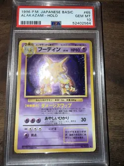 Pokemon TCG Alakazam Holo Rare Card 65 Base Set 1996 Japanese Vintage PSA 10 - Image 1