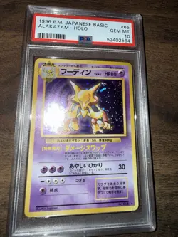 Pokemon TCG Alakazam Holo Rare Card 65 Base Set 1996 Japanese Vintage PSA 10 - Image 3