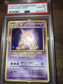 Pokemon TCG Alakazam Holo Rare Card 65 Base Set 1996 Japanese Vintage PSA 10 - Image 5