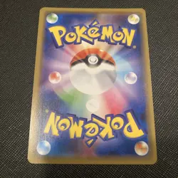 Acro Bike 061/064 Holo Trainer Rare Remix Bout Pokemon Japanese NM Card - Image 2