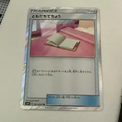 Pokemon Card Pal Pad TR 091/094 sm11 Miracle Twins Japanese NM - Image 1