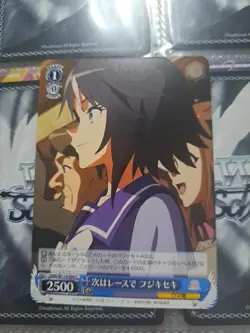 Weiss Schwarz Uma Musume Pretty Derby UMA/W119-094 C Next Race Fuji Kiseki Card - Image 1