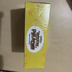 Pokemon Electric PIKACHU Database Box - Complete Set! Sealed Box 150+ Cards - Image 1