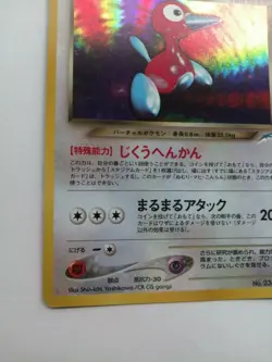 Dark Porygon2 Pokemon Card No.233 Holo Team Rocket Vintage Rare Japan F/S - Image 2
