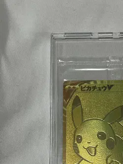 Sealed Pikachu V 001/015 25th Anniversary Golden Box Promo Pokemon Card Japanese - Image 3