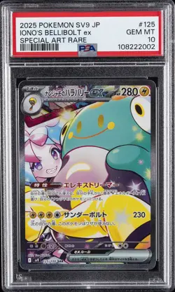 2025 POKEMON JPN SV9-BATTLE PARTNERS SPECIAL ART RARE IONO'S BELLIBOLT EX PSA 10 - Image 1