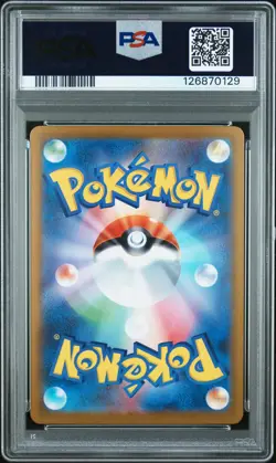 2025 POKEMON JPN M1L-MEGA BRAVE SUPER RARE #076 MEGA VENUSAUR EX PSA 10 - Image 2