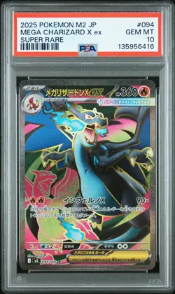 2025 POKEMON JPN M2-INFERNO X SUPER RARE #094 MEGA CHARIZARD X EX PSA 10 - Image 1