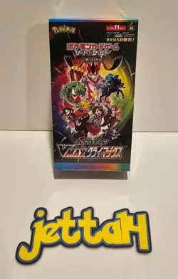 Pokemon VMAX Climax Booster Box Japanese S8B NEW/SEALED - US SELLER! - Image 2