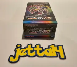Pokemon VMAX Climax Booster Box Japanese S8B NEW/SEALED - US SELLER! - Image 4