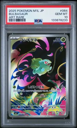 2025 POKEMON JPN M1L-MEGA BRAVE ART RARE #064 BULBASAUR PSA 10 - Image 1