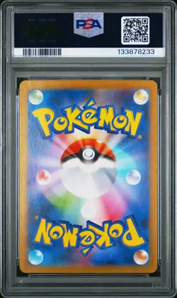 2025 POKEMON JPN M1L-MEGA BRAVE ART RARE #064 BULBASAUR PSA 10 - Image 2