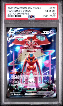 2022 POKEMON JPN SWORD & SHIELD VSTAR UNIVERSE #222 FULL ART/DEOXYS VMAX PSA 10 - Image 1