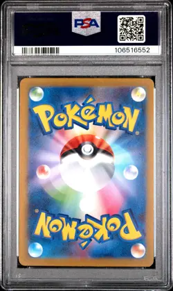 2022 POKEMON JPN SWORD & SHIELD VSTAR UNIVERSE #222 FULL ART/DEOXYS VMAX PSA 10 - Image 2