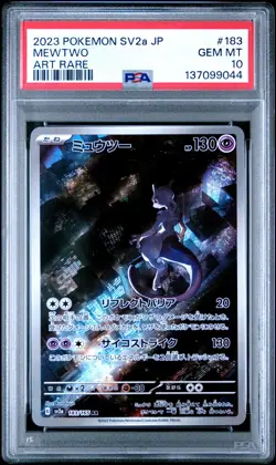 2023 POKEMON JPN SV2A-POKEMON 151 ART RARE #183 MEWTWO PSA 10 - Image 1