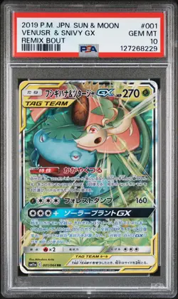 2019 POKEMON JPN SUN & MOON REMIX BOUT #001 VENUSAUR & SNIVY GX PSA 10 - Image 1