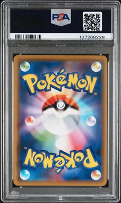 2019 POKEMON JPN SUN & MOON REMIX BOUT #001 VENUSAUR & SNIVY GX PSA 10 - Image 2