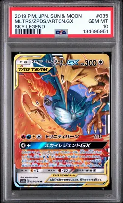 2019 POKEMON JPN SUN & MOON SKY LEGEND MOLTRES & ZAPDOS & ARTICUNO GX PSA 10 - Image 1