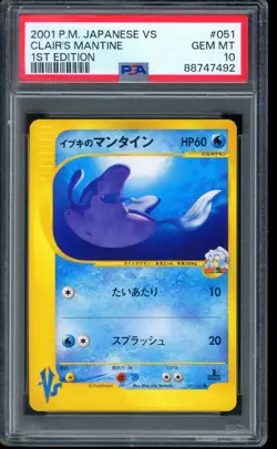 2001 Pokemon Clair's Mantine 1st Edition VS Japanese #051 PSA 10 GEM MINT - Image 1