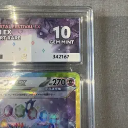 Pokemon 2024 Terastal Festival Espeon EX SAR 211/187 Japanese Edition PSA 10 - Image 2